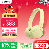 索尼（SONY）WH-CH520 舒适高效无线头戴式蓝牙耳机 舒适佩戴 音乐耳机 黄色 京东定制色 新年礼物 元旦