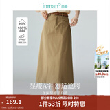 茵曼（INMAN）复古通勤开叉半身裙女百搭舒适全棉中长A字裙子 卡其色-K18518172 L
