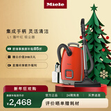 美诺（Miele）【新品】欧洲原装进口 家用卧式吸尘器 大功率强吸力除尘吸灰 多场景可用【新年礼物】 L1霜叶红
