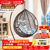 乐系（LEXI） 吊椅双人鸟巢秋千吊篮家用室内阳台吊兰户外吊床藤椅摇篮椅躺椅 单人咖啡细藤加大号+脚踏 静音款