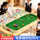 木丸子儿童多功能台球桌面玩具6合一桌球14岁男孩生日礼物男童高档实用 超大礼盒装丨台球+飞行棋+斗兽棋+冰球+弹弹棋+保龄球 【精细实木材质】家用小型室内台球玩具可折叠