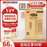 3M无痕魔力扣挂画神器免钉挂钩打造照片墙 双面胶魔术贴 相框挂画钉 【量贩装】超大号8组装