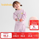 巴拉巴拉童装儿童长袖套装男童女童两件套宝宝秋装2025卡通萌209325104202