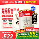 立邦乳胶漆京雅居金装净味5合1内墙油漆墙面漆防霉无添加18L约25kg