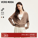 VEROMODA针织衫女秋新款含羊毛竖坑条连帽针织开衫简约休闲 利口褐色 160/80A/S