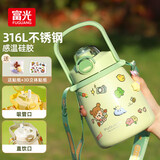 富光大肚保温杯316L不锈钢大容量吸管水杯壶便携女大学生网红双饮杯子