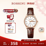 罗西尼（ROSSINI）手表女款 生日礼物学生手表国表小表盘石英表白盘皮带618574