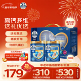 德运（Devondale）鱼油营养健心中老年牛奶粉800g*2罐礼盒高钙零蔗糖送长辈送礼