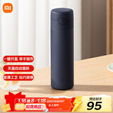 米家保温杯弹盖版 480ml 316L不锈钢 长效保冷保温大容量茶杯藏蓝色