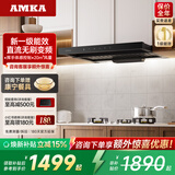 AMKA抽拉式抽油烟机 小尺寸超薄变频小户型厨房 小型公寓矮款内循环无烟道嵌入式 白色矮脖吸烟机600mm 60cm黑色【变频升级款C5】一级变频+20大风量
