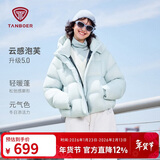 坦博尔泡芙羽绒服女短款脱卸帽秋冬保暖外套25年新款5530520D 泡芙蓝160