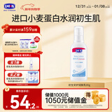 露安适（Lelch）婴儿润肤乳  润肤露 身体乳 80g 0-1岁适用【初生安护系列】