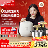 酷晨（CUCHEN）韩国原装进口0涂层电饭煲不锈钢3升家用3-4人IH加热立体电饭锅电双压力锅可更换双内胆Brain聪明煲