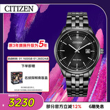 西铁城（CITIZEN）手表男日韩表Eco-Drive光动能钢带商务送新年礼物BM7565-80E