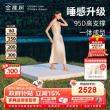 金橡树泰舒天然乳胶床垫泰国进口原液榻榻米双人可定制1.8*2米 适中偏硬
