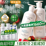 优妮马油洗发水套装沐浴露护发素家庭大瓶去屑控油柔顺留香洗头膏男女 【洗护】无患子修护+精华乳750g 大瓶家庭装