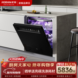 老板（Robam）【21天智能投洗】灵动舱21套+3盐系G1PMax黑嵌入式洗碗机自动开关门家用全自动W76D-G1P