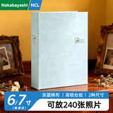 Nakabayashi仲林插袋式布艺相册160张6寸/80张7寸混装/小容量影集/家庭相薄照片书 水蓝色 NBPK-KG160-BU