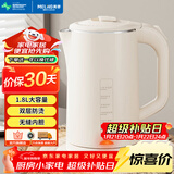 美菱（MeiLing）烧水壶电水壶热水壶电热水壶家用双层防烫无缝内胆304不锈钢MH-WB17
