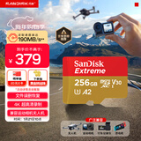 闪迪（SanDisk）256GB TF(MicroSD)内存卡 4K极速金卡A2 V30 U3行车记录仪 运动相机无人机 监控存储卡 读190MB/s