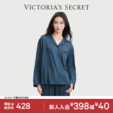 维多利亚的秘密 新年宅度假水光绸家居服丝滑亲肤长袖长裤本命年送礼睡衣套装女 56M4深蓝色-提花 11221503 XS