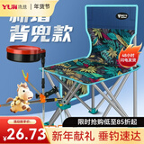 渔技 钓椅户外钓鱼椅子野钓台钓座椅多功能折叠全地形便携钓凳小马扎 升级雨林背篼款超大号 标准套餐