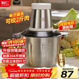 利仁（Liven）纯铜电机绞肉机 绞馅机家用料理机辅食机绞菜约3L多功能一体机搅拌机电动切菜机不锈钢杯JRJ-S3592