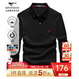 七匹狼长袖t恤男固色简约秋季翻领纯棉polo保罗衫男装商务纯色打底衫 黑色-3.0升级纯棉固色 XL 175/92A(XL)