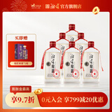 湘窖龙酱 天蕴 高端酱香型白酒 湖南名酒 商务宴请/送礼尚品 经典龍酱 53度 500mL 6瓶 【整箱装】