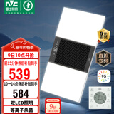 雷士（NVC）风暖浴霸双LED灯杀菌照明人感夜灯换气排风一体浴室卫生间Y358