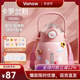 Vanow高颜值保温杯学生大容量密封防漏吸管水杯子男儿童大肚杯保温杯子 卡罗兰粉900ml【免费刻字】