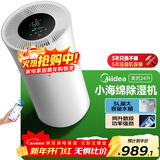 美的（Midea）除湿机/抽湿机 小海绵除湿机 除湿量24升/天 WIFI智控 正负离子除菌 家用轻音除湿器CF24BD/N7-DY