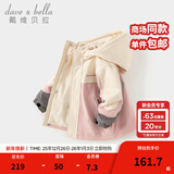 戴维贝拉（DAVE＆BELLA）男童连帽外套男宝宝上衣秋冬装新款童装洋气儿童外衣女童服饰 粉色【加绒款】DB3241555 100 cm（建议身高90-100cm）