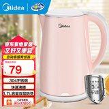 美的（Midea）电水壶热水壶烧水壶304不锈钢1.7L大容量电热水壶家用快速烧水开水壶 双层防烫 1.7L 【高性价比】HJ1705B