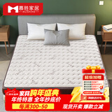 慕胜床垫天然椰棕竹炭棕床垫定制折叠榻榻米乳胶床垫偏硬薄棕榈床垫 7CM【针织棉+椰棕+乳胶】 1.8米*2.0米