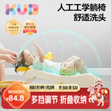 可优比（KUB）儿童洗头躺椅洗头床折叠洗头神器大号 可调节PU头枕 1-6岁 不含盆