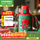 杯具熊（BEDDYBEAR）儿童水杯保温杯316不锈钢吸管直饮保温壶男女宝宝学生上学喝水杯 复古恐龙-两盖600ml