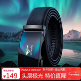 七匹狼皮带男士皮腰带自动扣腰带商务生日礼物实用送男友老公送爸爸