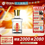 迎驾贡酒（YJGJ） 【官方】金星 品鉴小酒 白酒 浓香型 42度 75mL 1瓶