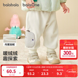 巴拉巴拉童装宝宝裤子儿童长裤婴儿2025冬装男童女童运动裤摇粒绒加厚时尚 奶白 80 两用裆