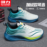 回力男鞋保暖运动鞋男冬季新款加绒棉鞋男百搭鞋子男 米藏蓝皮面 42