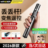 智国者【变焦丢丢杆】自拍杆手机支架360度旋转防抖自动跟拍摄照落地三脚便携式旅游直主播神器旅行小巧