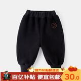 嘟嘟家宝宝裤子冬季男童长裤保暖女童休闲裤冬款儿童衣服童装 黑色 90