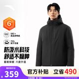 安踏（ANTA）商务羽绒服丨速暖羽绒外套男冬季连帽防泼水保暖内绗不臃肿棉服 【京仓发货-三防科技】基础黑7914-2 M (男170)