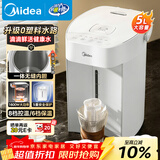 美的（Midea）电热水瓶烧水壶恒温电热水壶开水壶一体无缝内胆0塑料家用5L大容量多段保温恒温自动断电SP50E-10W