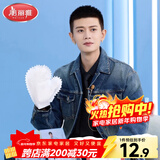 美丽雅一次性抹布手套 除尘擦灰干湿两用猫咪狗狗宠物免洗清洁手套