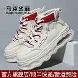 马克华菲高帮男鞋冬季2025新款男士休闲板鞋男加绒增高厚底气垫面包鞋子男 浅云白 42 (260mm) 标准运动尺码