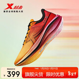 特步260X跑步鞋男子马拉松竞速碳板轻便减震网面透气运动鞋体测跑鞋