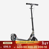 迪卡侬滑板车折叠避震手刹成人优选版质感亮黑色新老款随机握把2160940