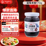 丘比（KEWPIE）果酱 蓝莓酱 调味品 早餐面包酱蛋糕酸奶蓝莓果酱 170g*1瓶